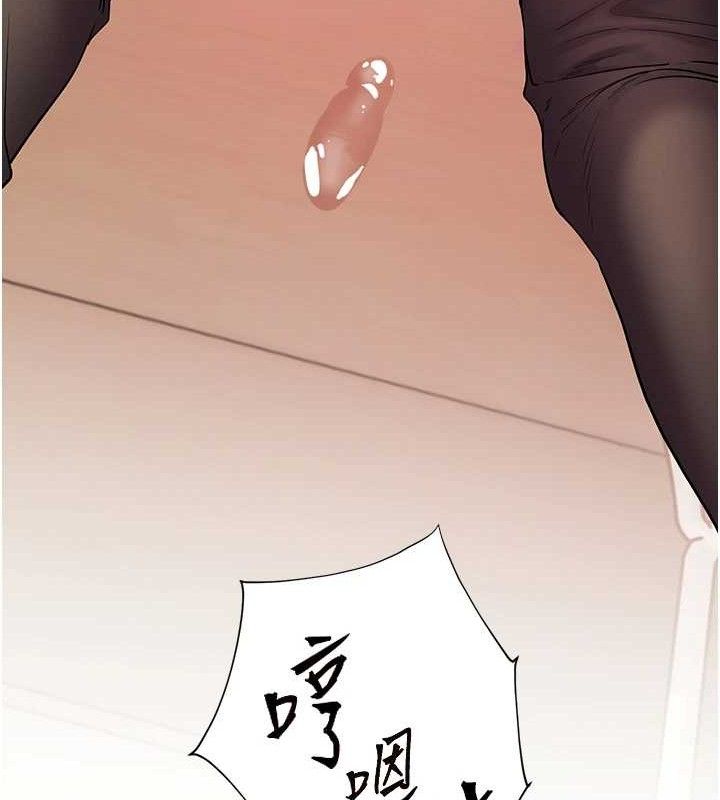 老师的亲密指导第62話-製造滿桌牛奶戰利品