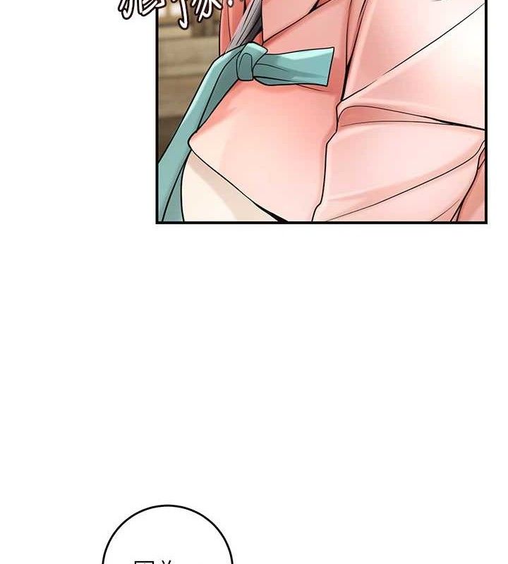 花容濕色:取花點第66話-成熟女人的香氣