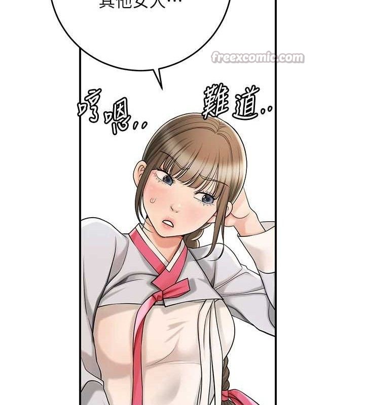 花容湿色:取花点第66話-成熟女人的香氣