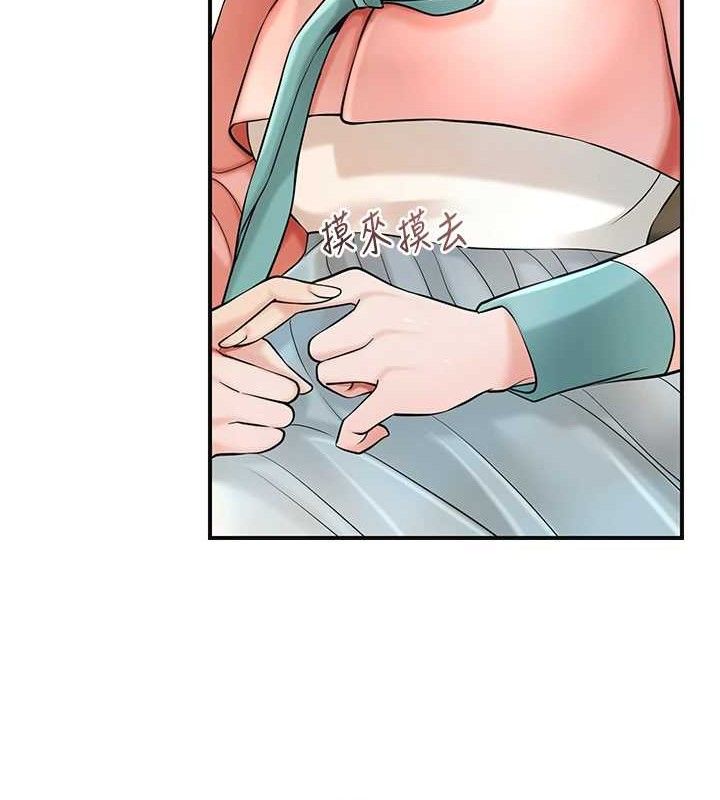 花容湿色:取花点第66話-成熟女人的香氣