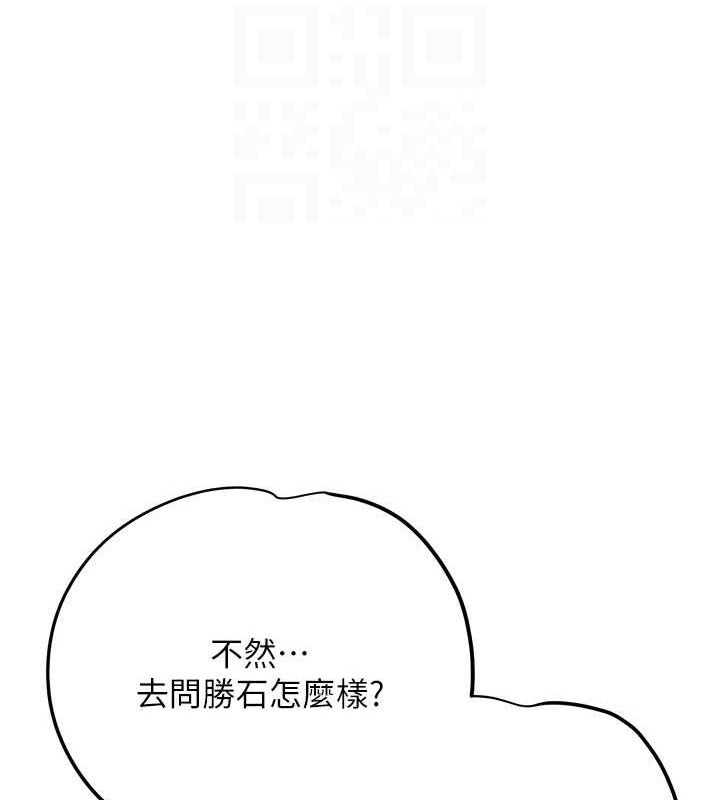 花容濕色:取花點第66話-成熟女人的香氣