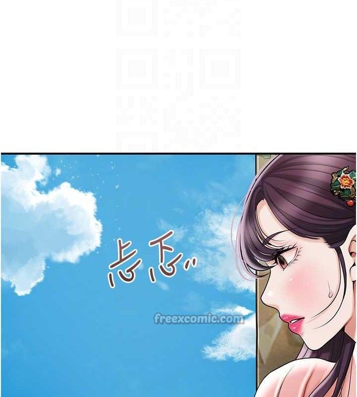 花容濕色:取花點第66話-成熟女人的香氣