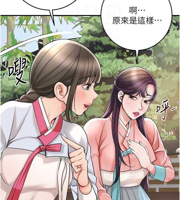 花容湿色:取花点第66話-成熟女人的香氣