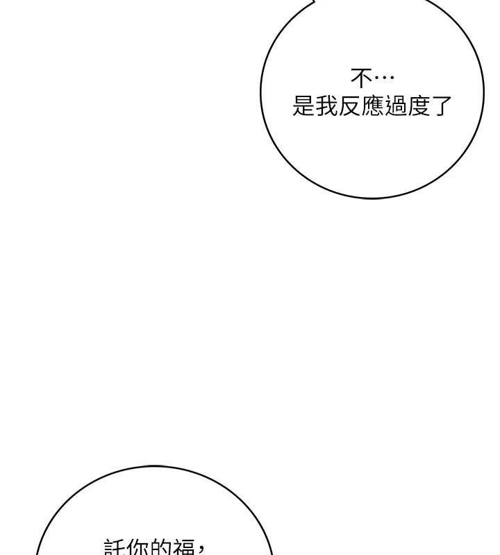 花容湿色:取花点第66話-成熟女人的香氣