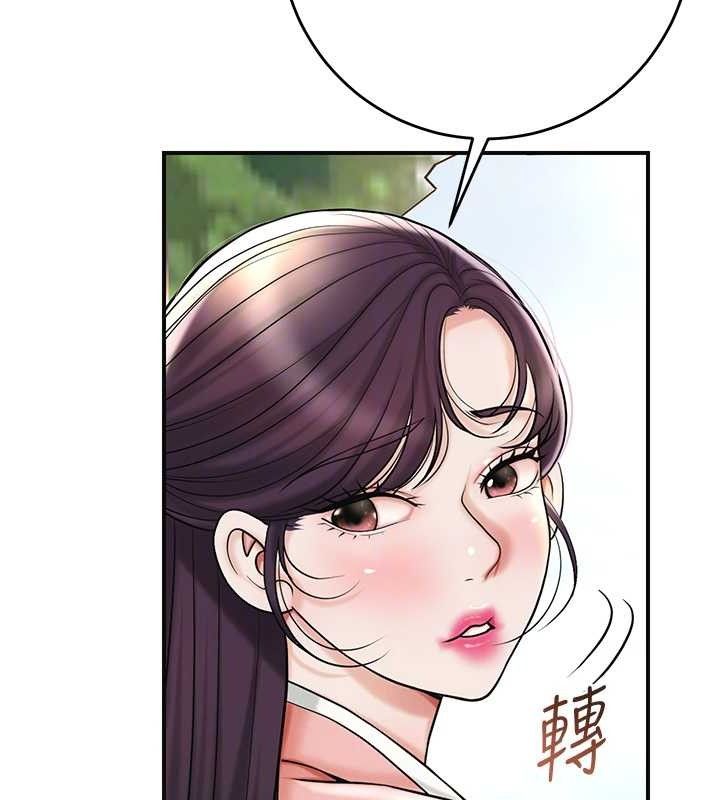 花容湿色:取花点第66話-成熟女人的香氣