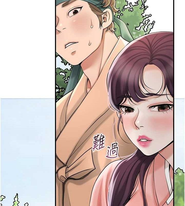 花容湿色:取花点第66話-成熟女人的香氣