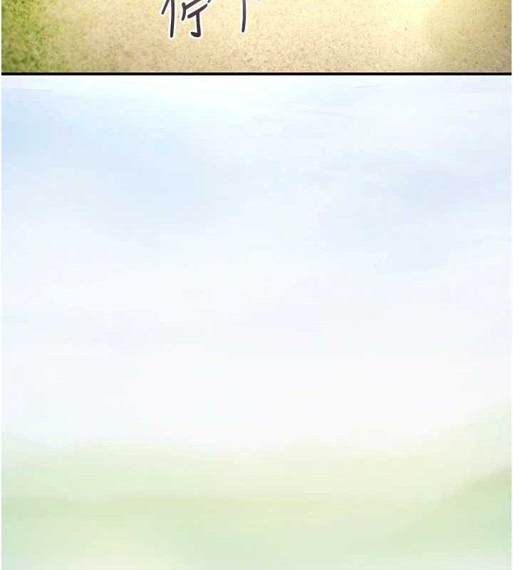 花容濕色:取花點第66話-成熟女人的香氣