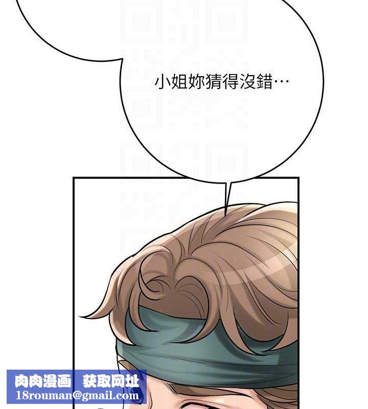 花容湿色:取花点第66話-成熟女人的香氣