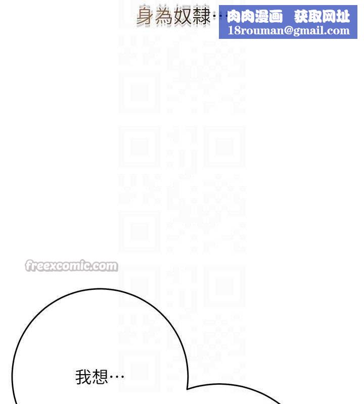 花容湿色:取花点第66話-成熟女人的香氣