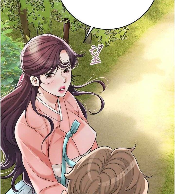 花容濕色:取花點第66話-成熟女人的香氣