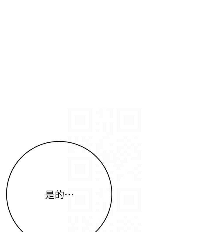 花容湿色:取花点第66話-成熟女人的香氣