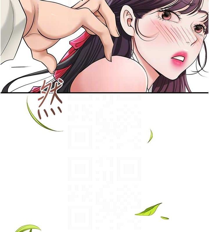 花容湿色:取花点第66話-成熟女人的香氣