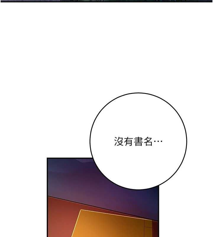 花容湿色:取花点第66話-成熟女人的香氣