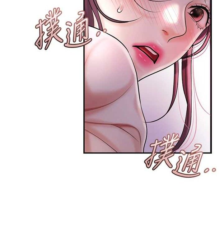 花容湿色:取花点第66話-成熟女人的香氣