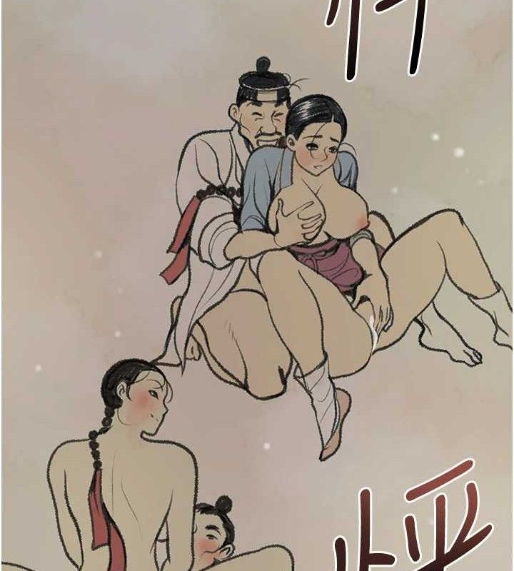 花容湿色:取花点第66話-成熟女人的香氣