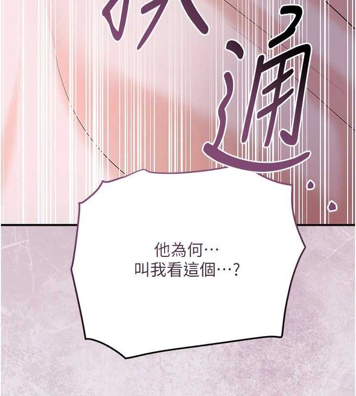 花容湿色:取花点第66話-成熟女人的香氣