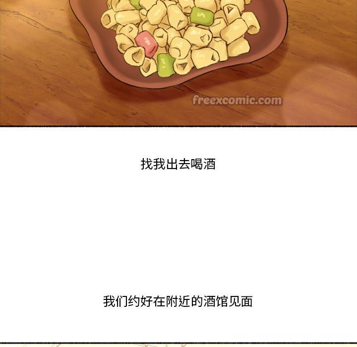 难以置信的故事！第6話