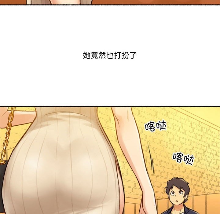 难以置信的故事!第6話