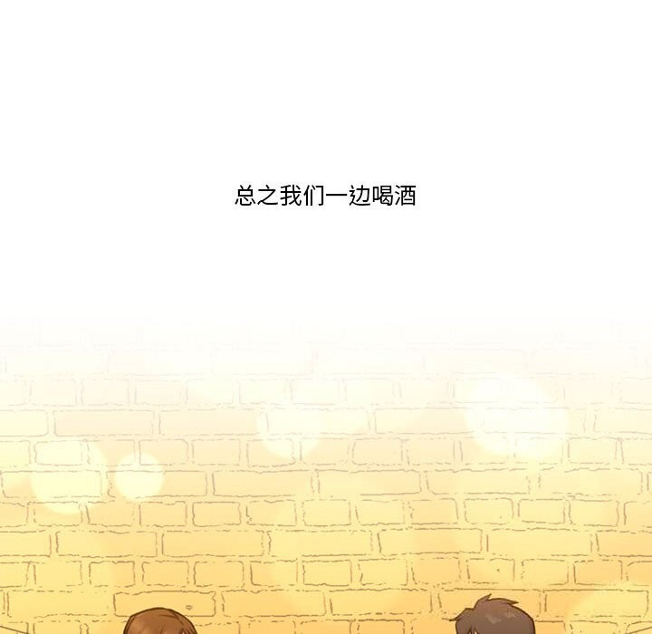 难以置信的故事!第6話