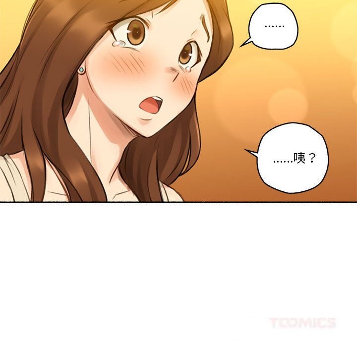 难以置信的故事!第6話