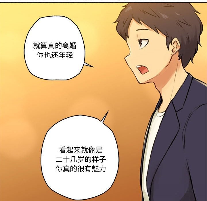 难以置信的故事!第6話