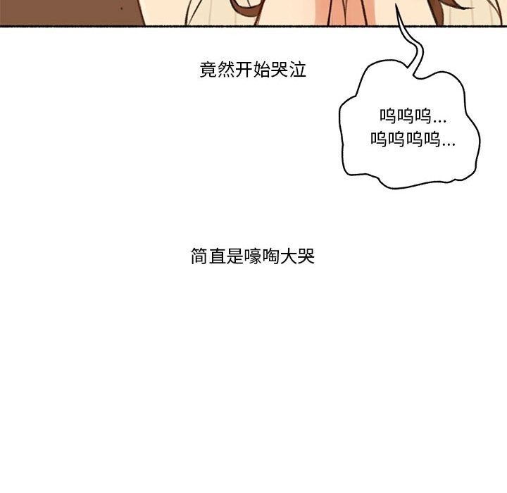 难以置信的故事!第6話