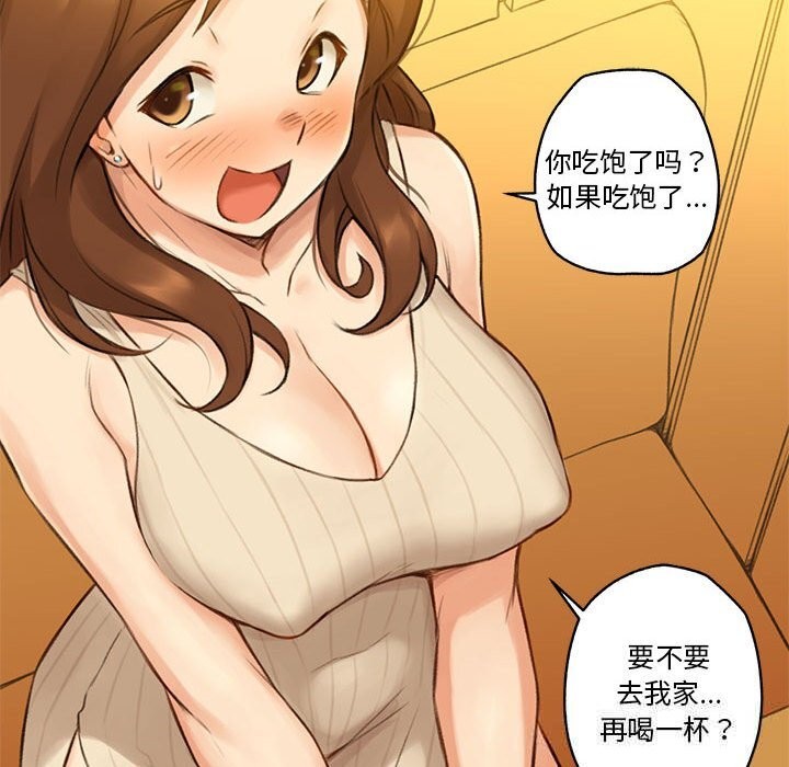 难以置信的故事！第6話