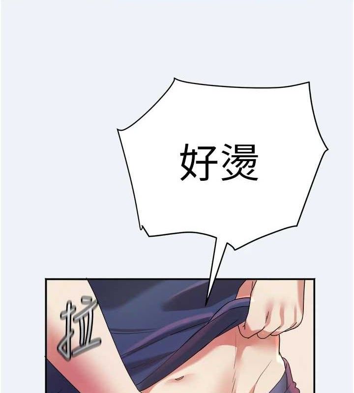 大凤村妇女会第11話-深喉嚨降溫法