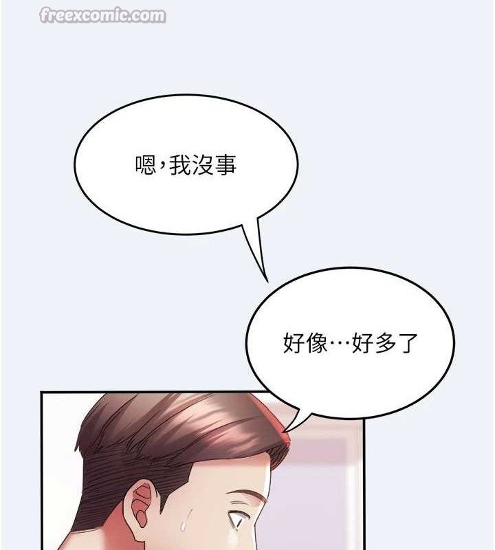 大凤村妇女会第11話-深喉嚨降溫法