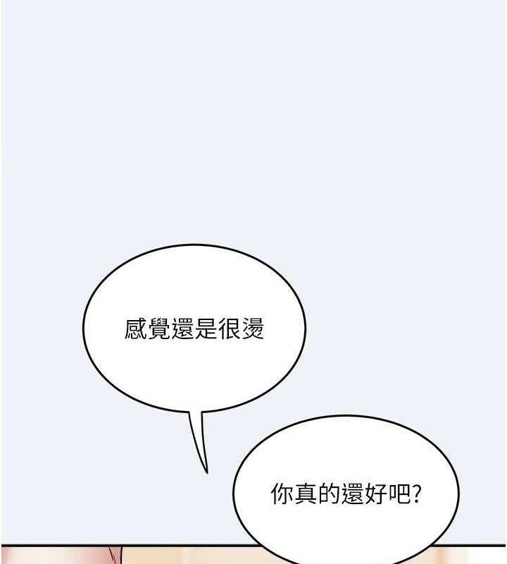 大凤村妇女会第11話-深喉嚨降溫法