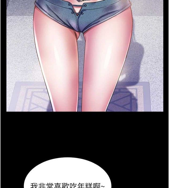 大凤村妇女会第11話-深喉嚨降溫法