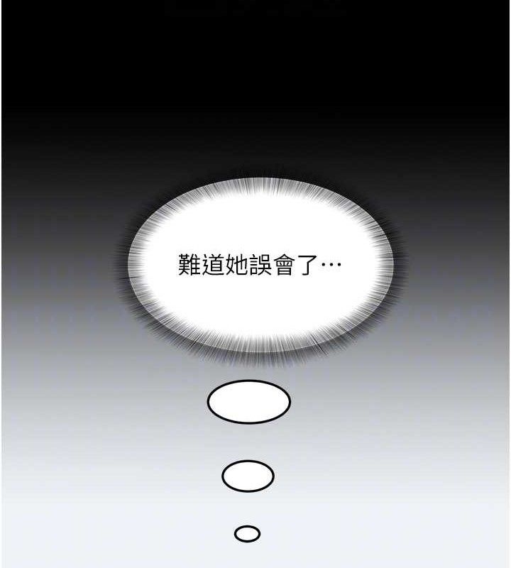 大凤村妇女会第11話-深喉嚨降溫法