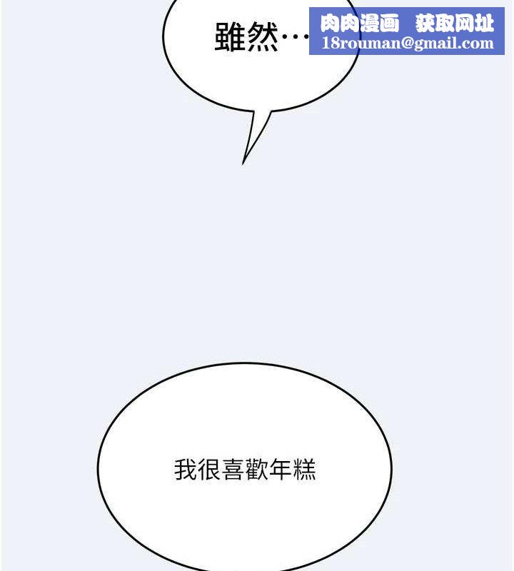 大凤村妇女会第11話-深喉嚨降溫法