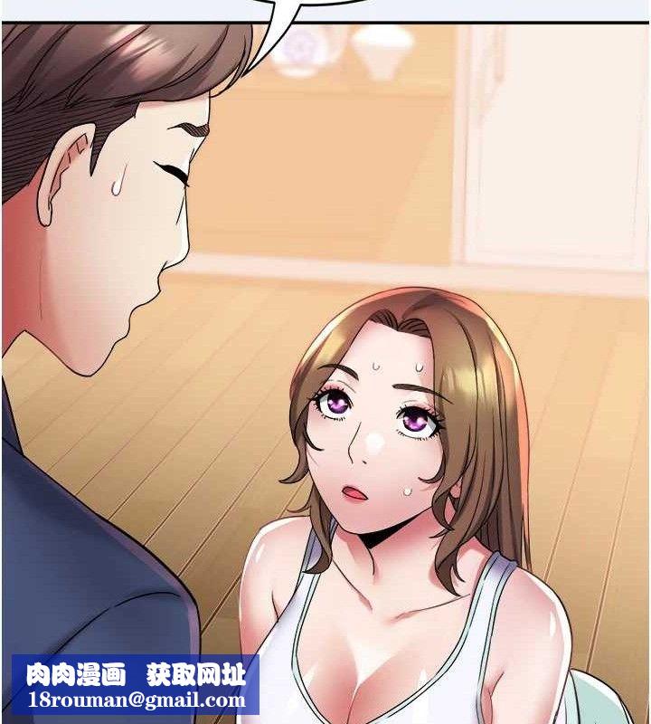 大凤村妇女会第11話-深喉嚨降溫法