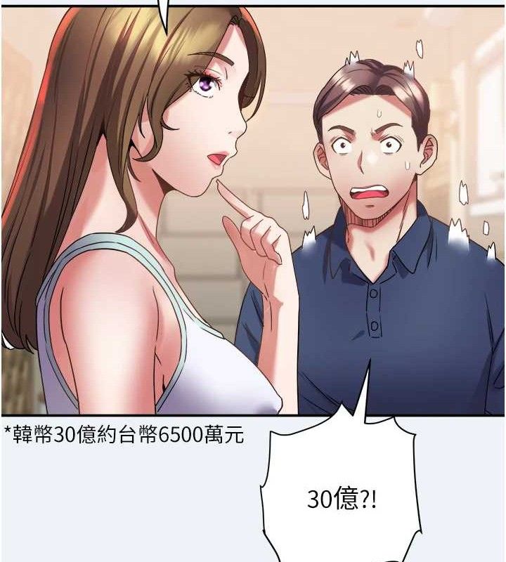 大凤村妇女会第11話-深喉嚨降溫法