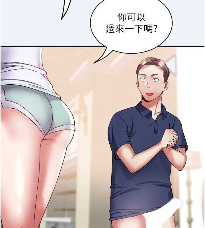 大凤村妇女会第11話-深喉嚨降溫法