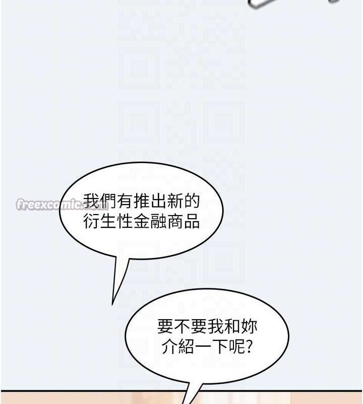 大鳳村婦女會第11話-深喉嚨降溫法