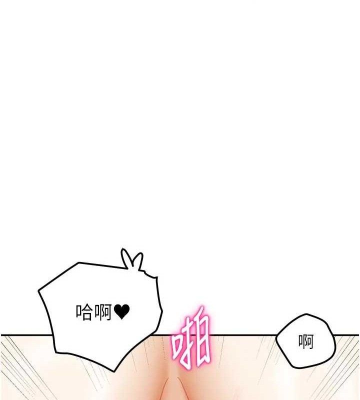 我家的女房客第26話-我們一起享受吧♥