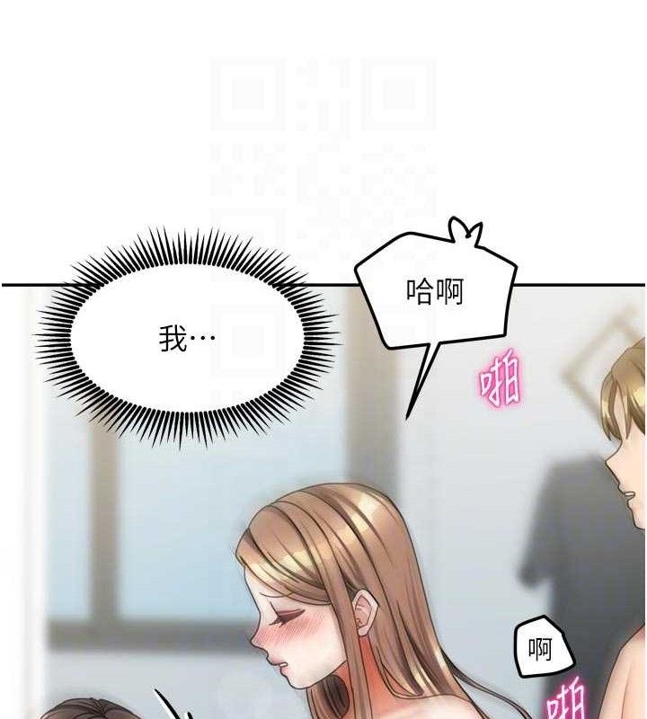 我家的女房客第26話-我們一起享受吧♥