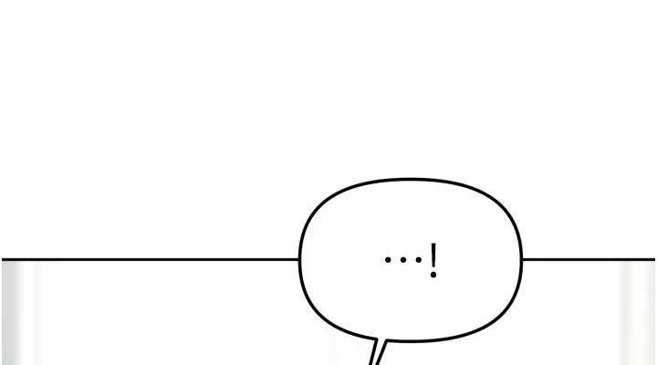 我家的女房客第26話-我們一起享受吧♥