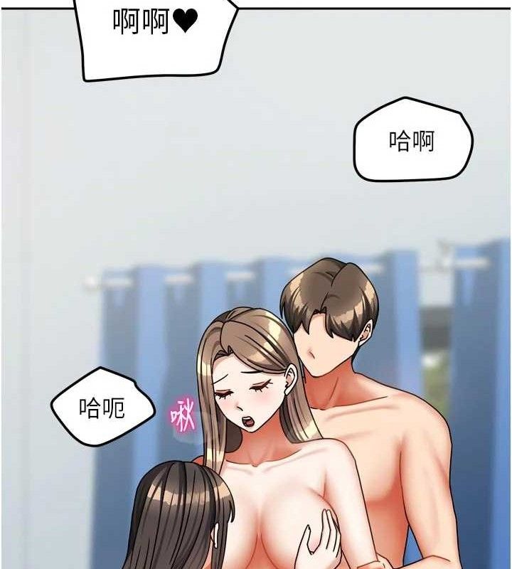 我家的女房客第26話-我們一起享受吧♥