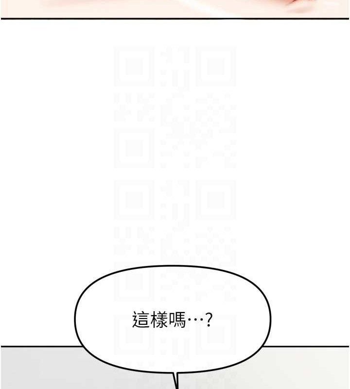 我家的女房客第26話-我們一起享受吧♥