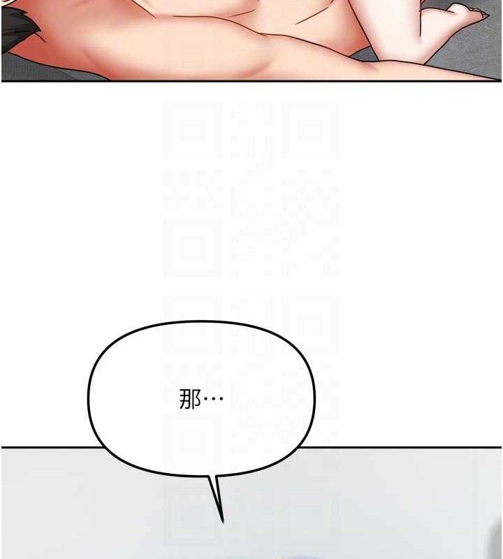 我家的女房客第26話-我們一起享受吧♥