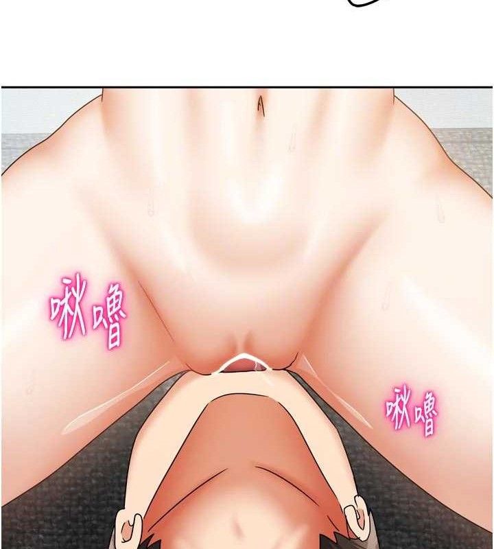 我家的女房客第26話-我們一起享受吧♥