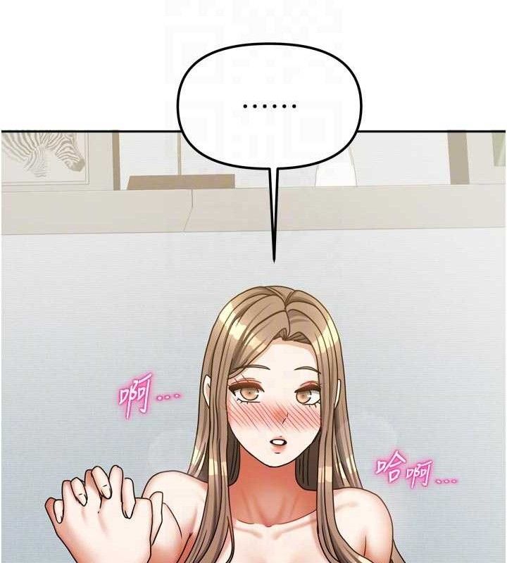 我家的女房客第26話-我們一起享受吧♥