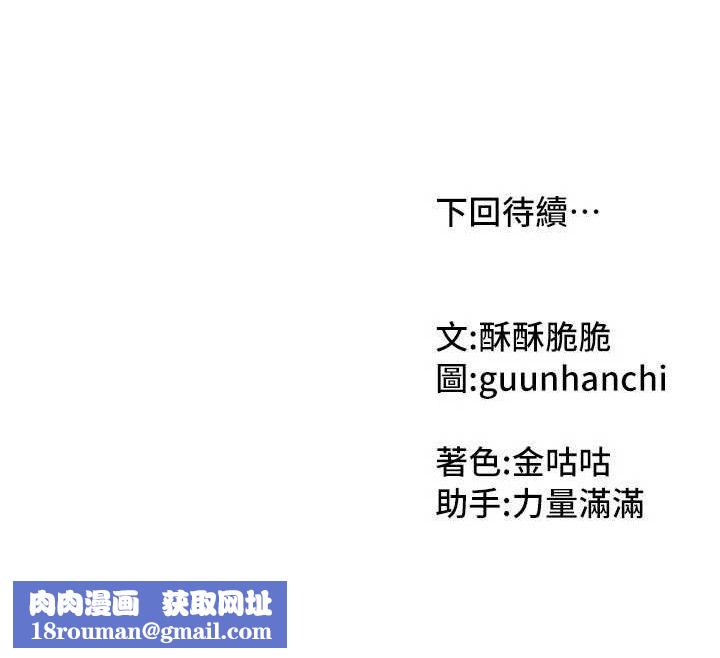 我家的女房客第26話-我們一起享受吧♥