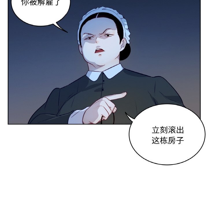 吉赛儿之血第14話