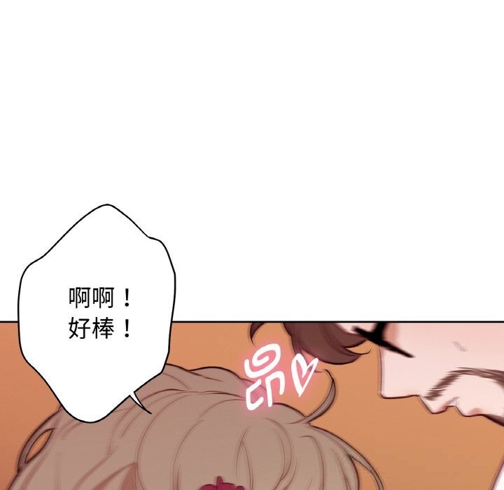 吉赛儿之血第14話