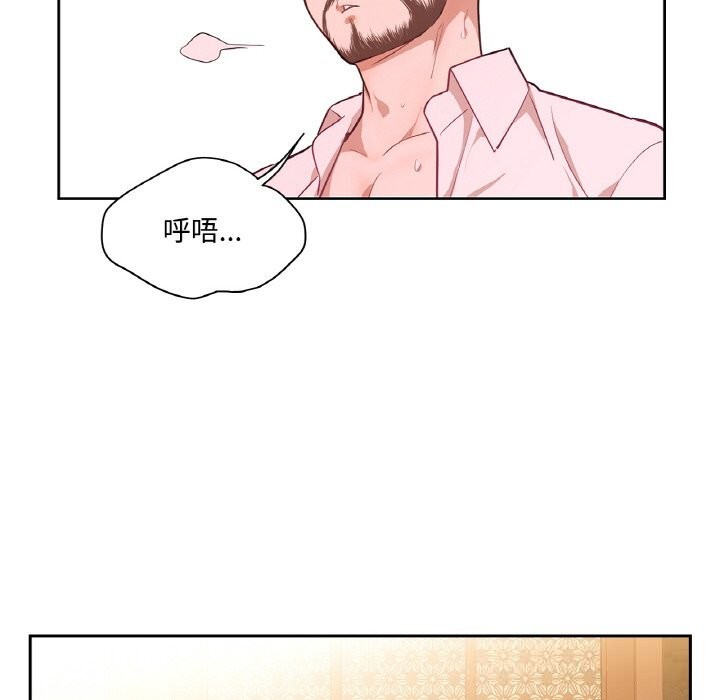 吉赛儿之血第14話