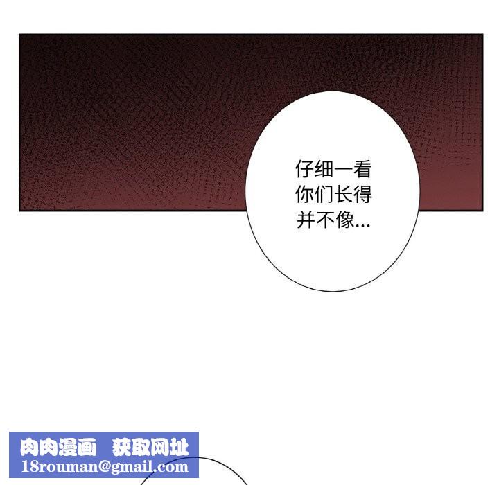 吉赛儿之血第14話